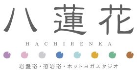 八蓮花