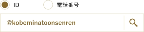 検索方法