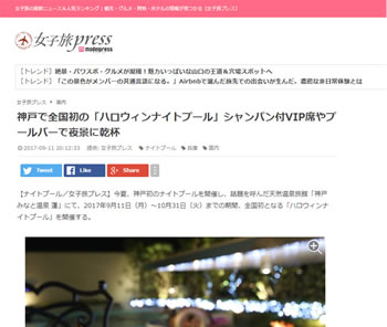 マツコ会議