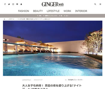 GINGERweb