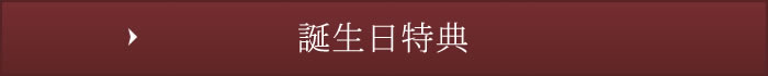 健康増進カウンセリングルーム